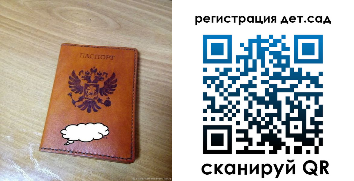 пропишу в квартире в Анжеро-Судженске