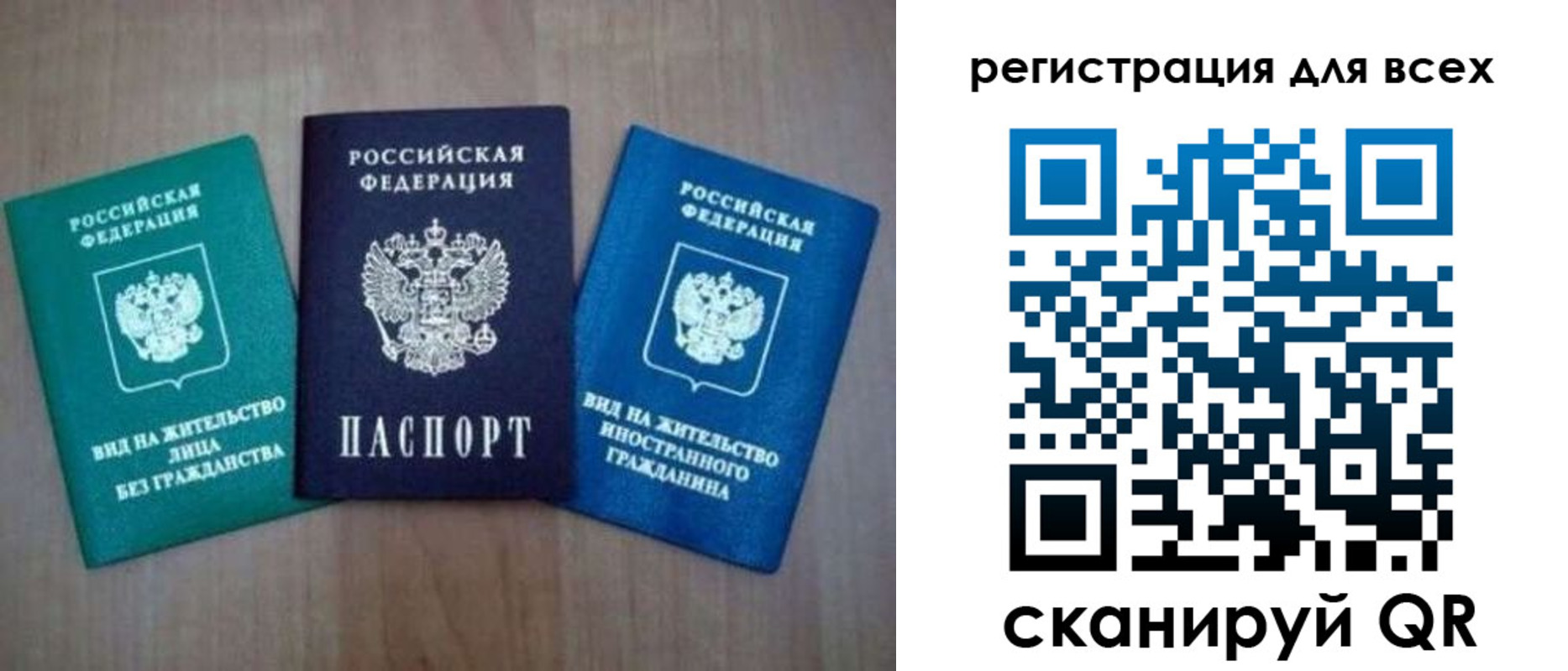 прописка ребенка в Анжеро-Судженске